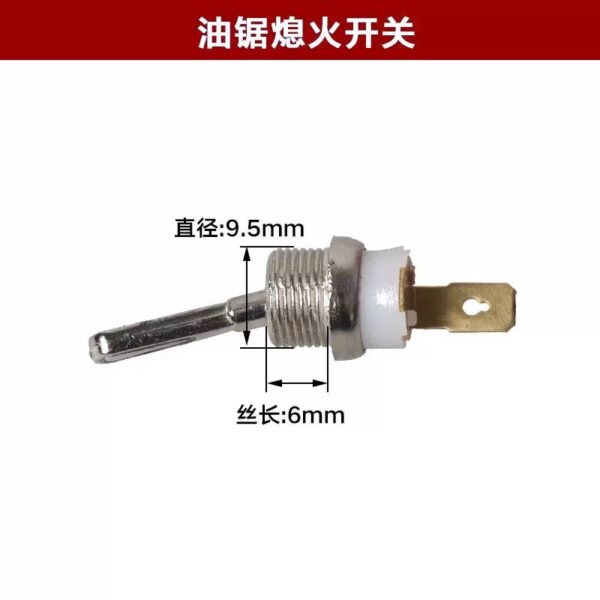 Chainsaw flameout start switch assembly - Image 2