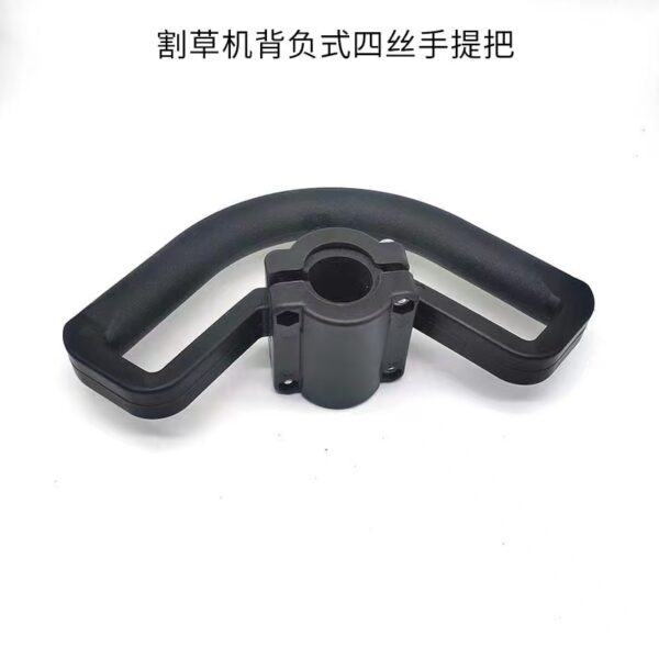 Backpack handle for lawn mower - Image 2