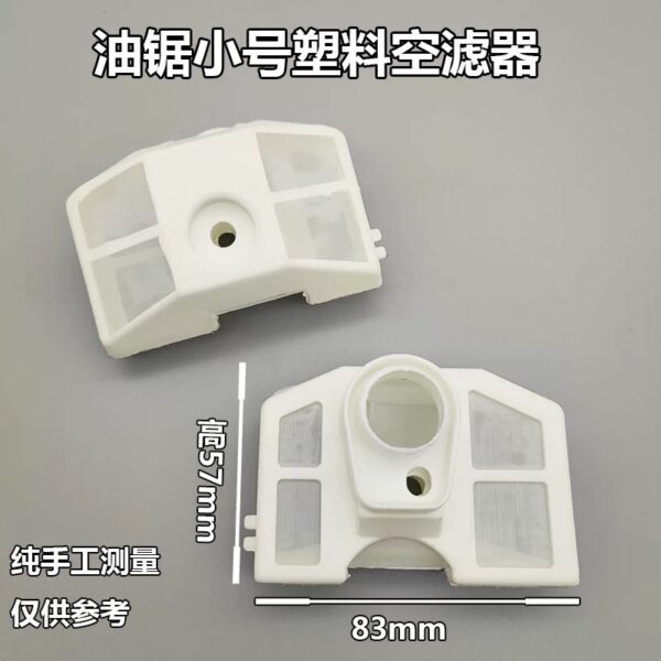 Chainsaw filter/air filter 52/58/59 logging saw/gasoline saw plastic air filter/paper air filter - Image 6