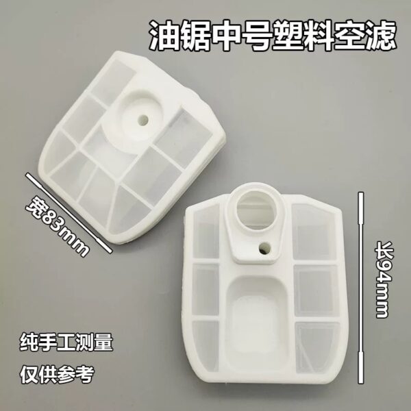 Chainsaw filter/air filter 52/58/59 logging saw/gasoline saw plastic air filter/paper air filter - Image 7