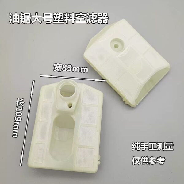 Chainsaw filter/air filter 52/58/59 logging saw/gasoline saw plastic air filter/paper air filter - Image 8