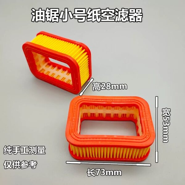 Chainsaw filter/air filter 52/58/59 logging saw/gasoline saw plastic air filter/paper air filter - Image 9