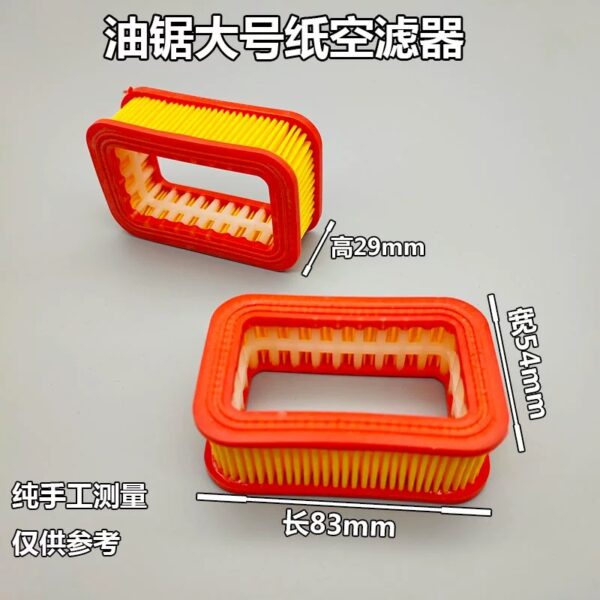 Chainsaw filter/air filter 52/58/59 logging saw/gasoline saw plastic air filter/paper air filter - Image 10