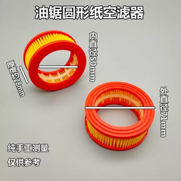 Chainsaw filter/air filter 52/58/59 logging saw/gasoline saw plastic air filter/paper air filter - Image 11